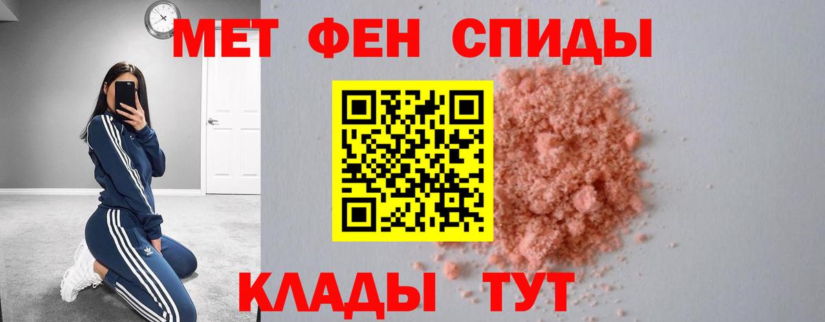 Амфетамин 97% Острогожск