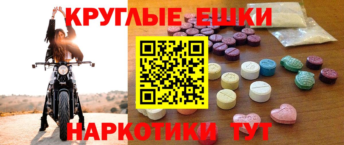 Ecstasy 300 mg Острогожск