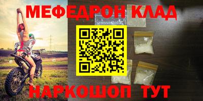 амф Ставрополь