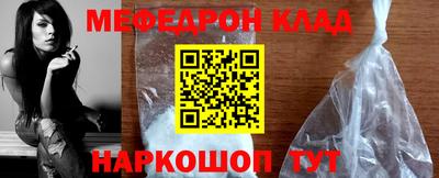 амф Ставрополь