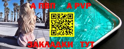 MDMA Татарск