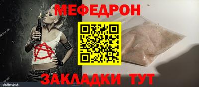 амф Ставрополь