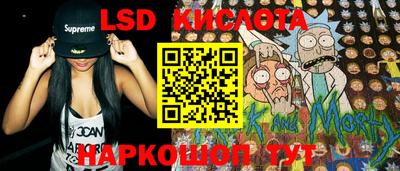 амф Ставрополь