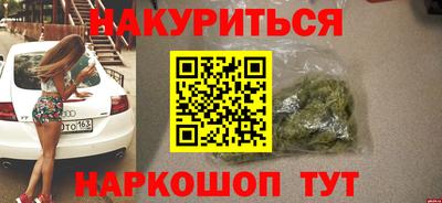 ПСИЛОЦИБИНОВЫЕ ГРИБЫ Старая Купавна