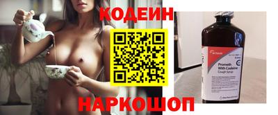 амф Ставрополь