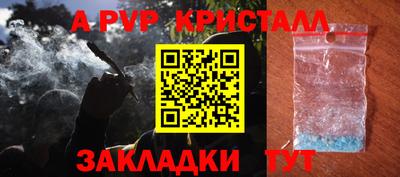 амф Ставрополь