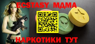 ПСИЛОЦИБИНОВЫЕ ГРИБЫ Старая Купавна