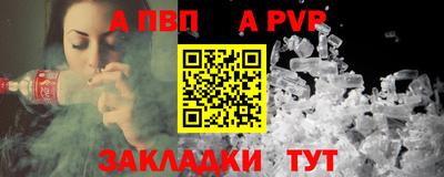 амф Ставрополь