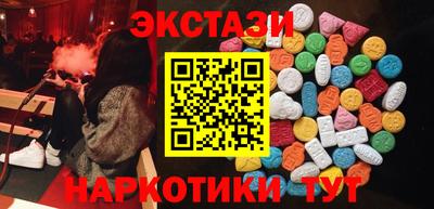альфа пвп Среднеуральск