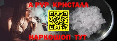 амф Ставрополь