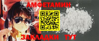 альфа пвп Среднеуральск