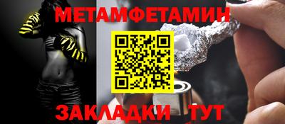 амф Ставрополь