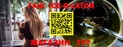 альфа пвп Среднеуральск