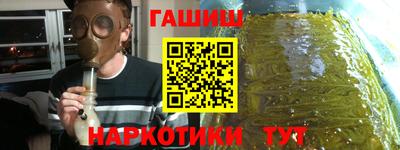 амф Ставрополь