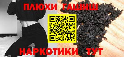 амф Ставрополь
