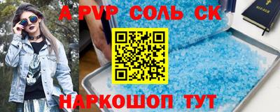 альфа пвп Среднеуральск