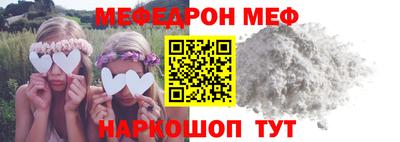 амф Ставрополь