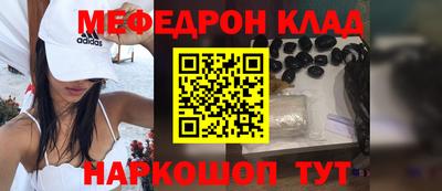 амф Ставрополь