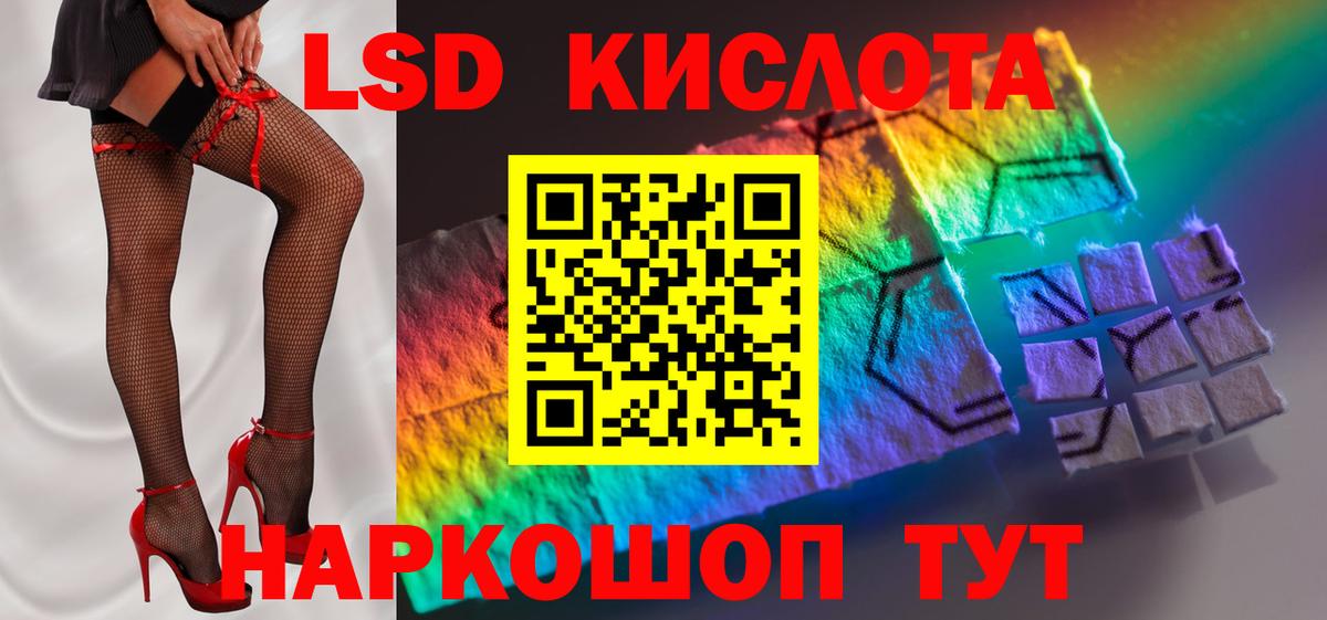 Острогожск  Лсд 25 экстази кислота  Вход с VPN  Лсд 25 экстази кислота 