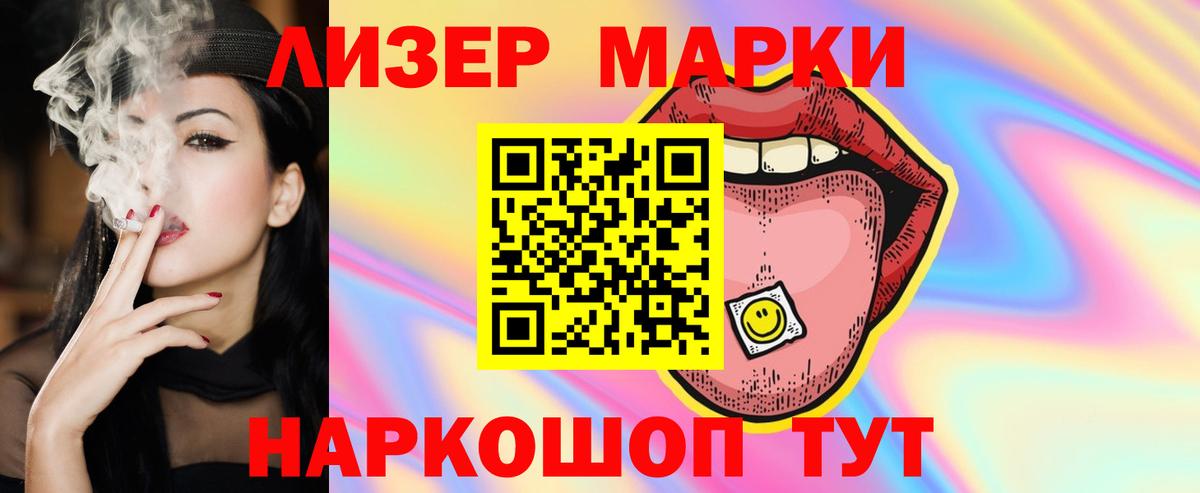 ЛСД экстази ecstasy Острогожск