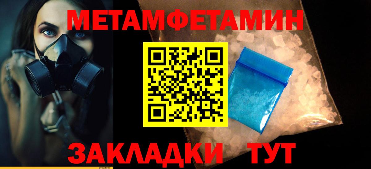 Первитин витя  Первитин витя  Вход с VPN  Острогожск 