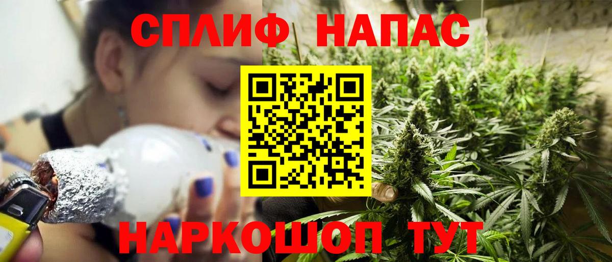 Острогожск  Каннабис MAZAR  Вход с VPN  Каннабис LSD WEED 
